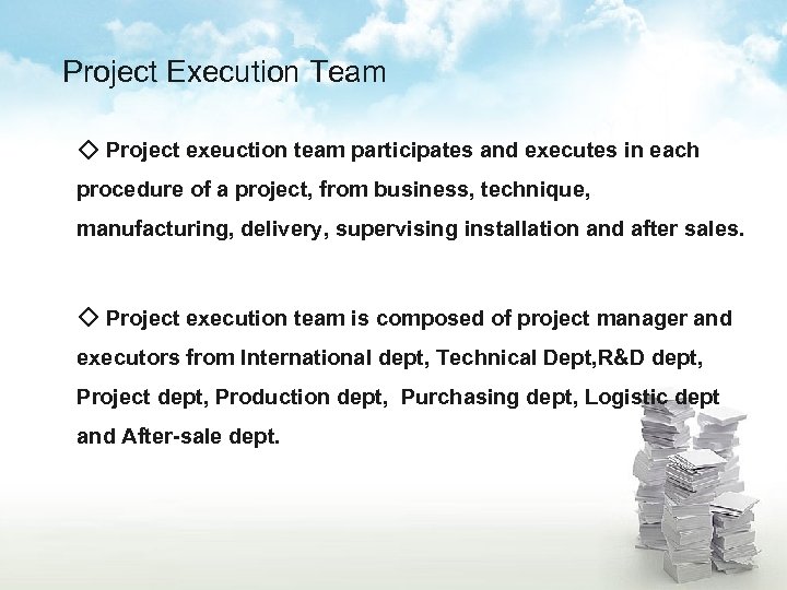 Project Execution Team ◇ Project exeuction team participates and executes in each procedure of