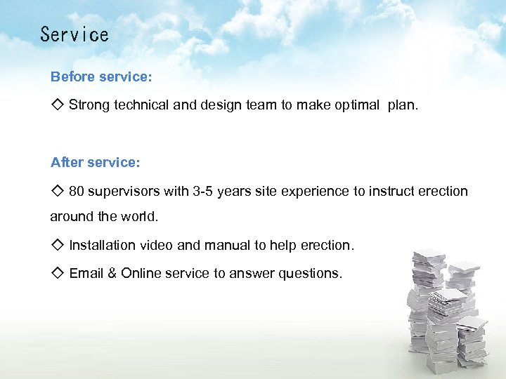 Service Before service: ◇ Strong technical and design team to make optimal plan. After