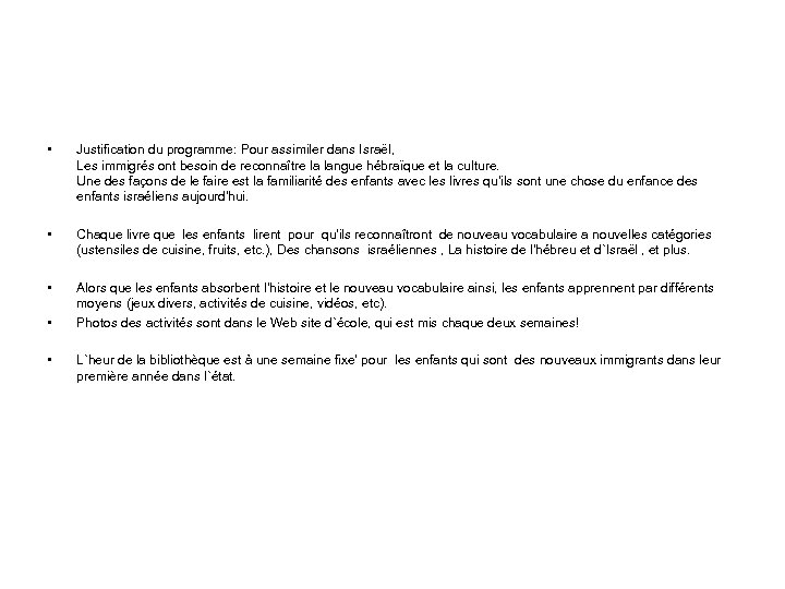  • Justification du programme: Pour assimiler dans Israël, Les immigrés ont besoin de