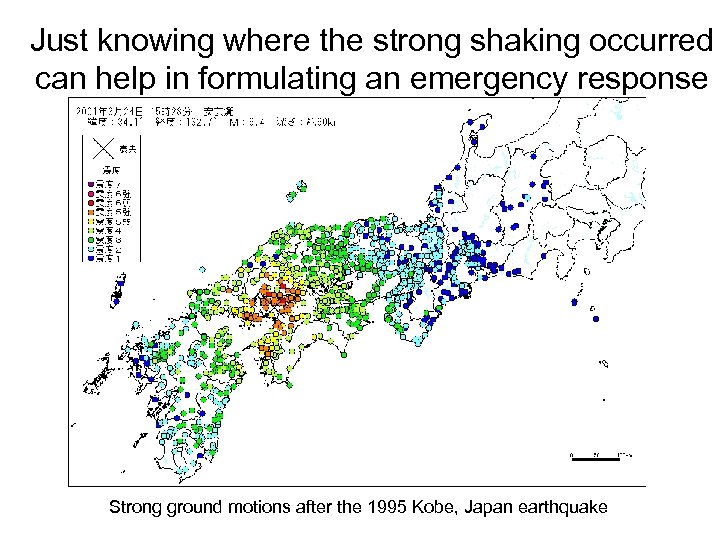 Just knowing where the strong shaking occurred can help in formulating an emergency response