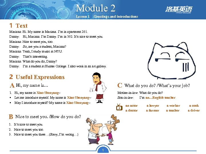 Lots of greetings. Ways of Greetings in English. Greetings and Introductions. Задания на тему nice to meet you. Basic Greetings in English.