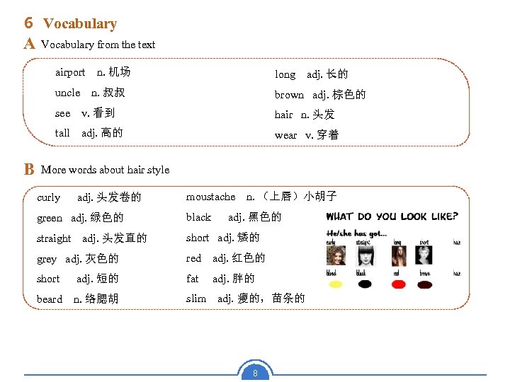 6 Vocabulary A Vocabulary from the text airport uncle n. 机场 long n. 叔叔