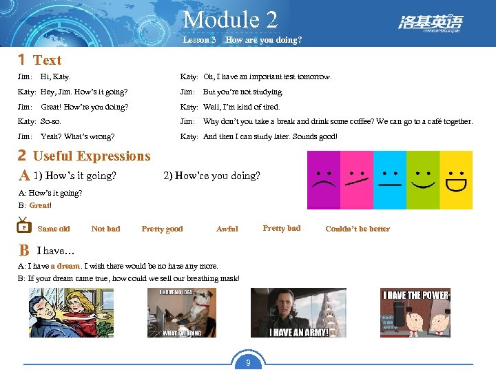 Module 2 Lesson 3 How are you doing? 1 Text Jim: Hi, Katy: Oh,