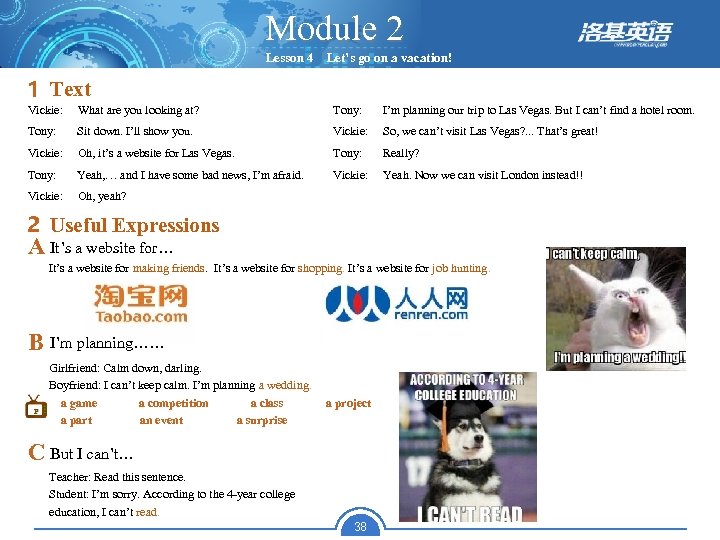 Module 2 Lesson 4 Let’s go on a vacation! 1 Text Vickie: What are