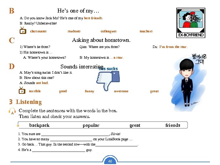 B He’s one of my… A: Do you know Jack Ma? He’s one of