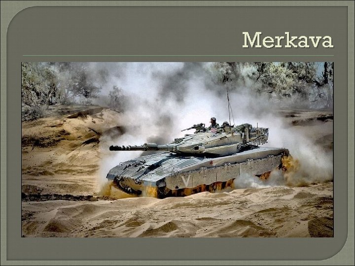 Merkava 