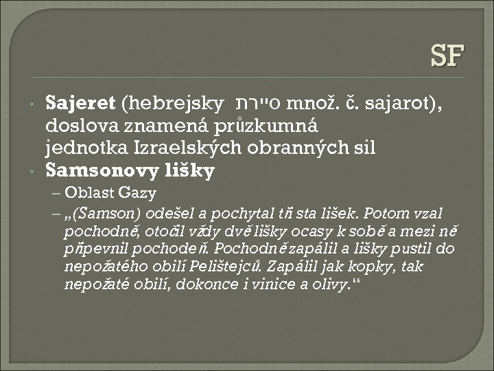 SF • • Sajeret (hebrejsky סיירת množ. č. sajarot), doslova znamená průzkumná jednotka Izraelských