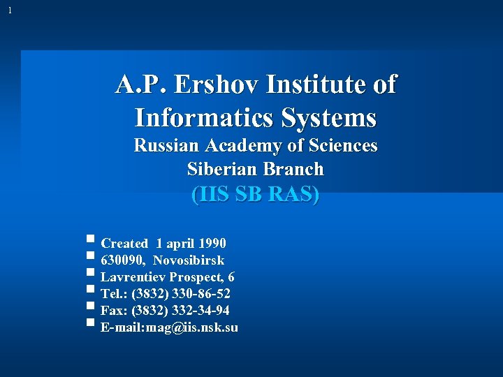 1 A. P. Ershov Institute of Informatics Systems Russian Academy of Sciences Siberian Branch