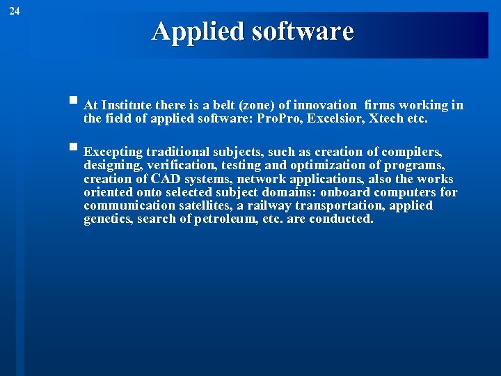 24 Applied software § At Institute there is a belt (zone) of innovation firms