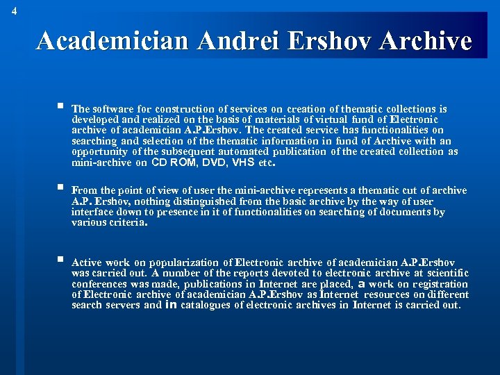 4 Academician Andrei Ershov Archive § § § The software for construction of services