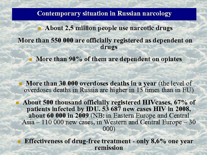 Contemporary situation in Russian narcology About 2, 5 million people use narcotic drugs More