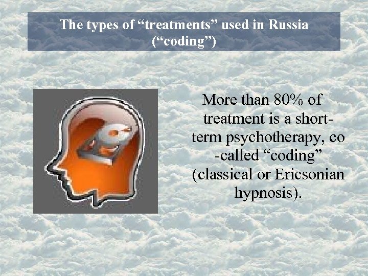 The types of “treatments” used in Russia (“coding”) More than 80% of treatment is