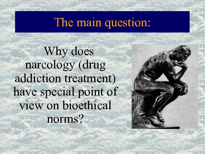 The main question: Why does narcology (drug addiction treatment) have special point of view