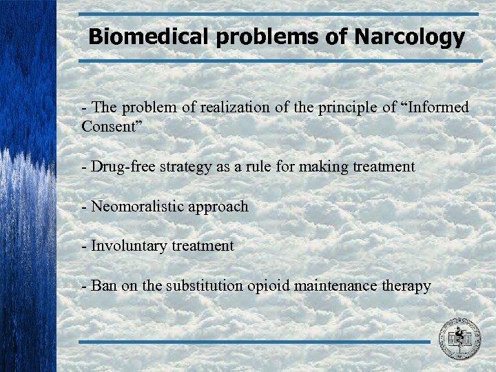 Biomedical problems of Narcology - The problem of realization of the principle of “Informed
