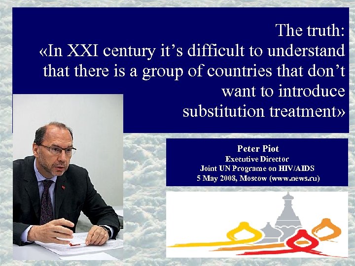The truth: «In XXI century it’s difficult to understand that there is a group
