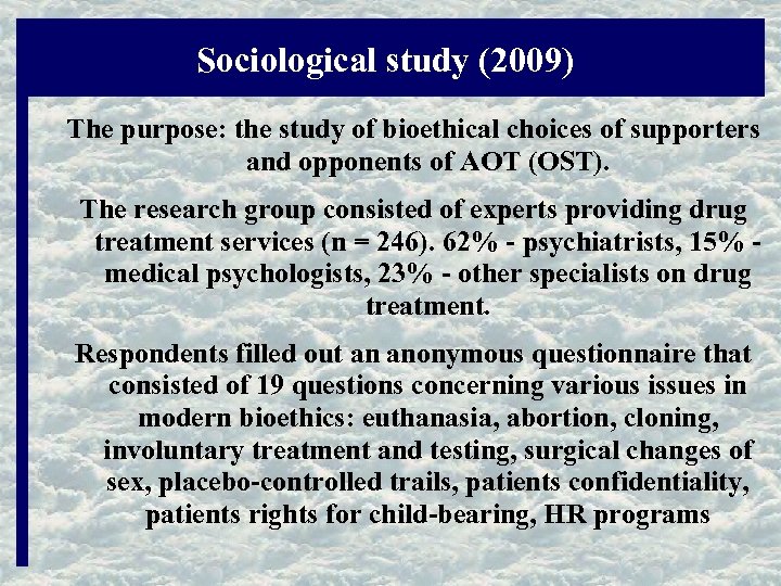 Sociological study (2009) The purpose: the study of bioethical choices of supporters and opponents