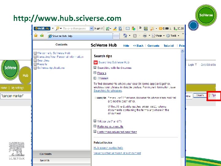 http: //www. hub. sciverse. com 