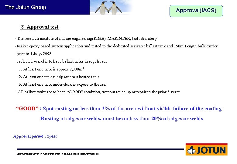 The Jotun Group Approval(IACS) ※ Approval test - The research institute of marine engineering(RIME),