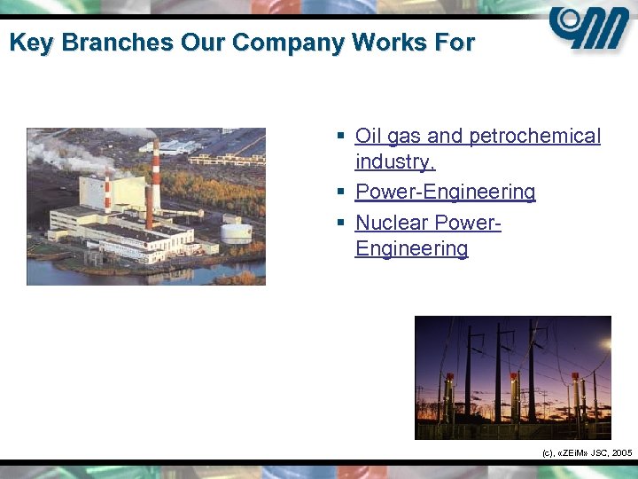 Key Branches Our Company Works For § Oil gas and petrochemical industry, § Power-Engineering