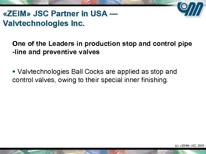  «ZEi. M» JSC Partner in USA — Valvtechnologies Inc. One of the Leaders