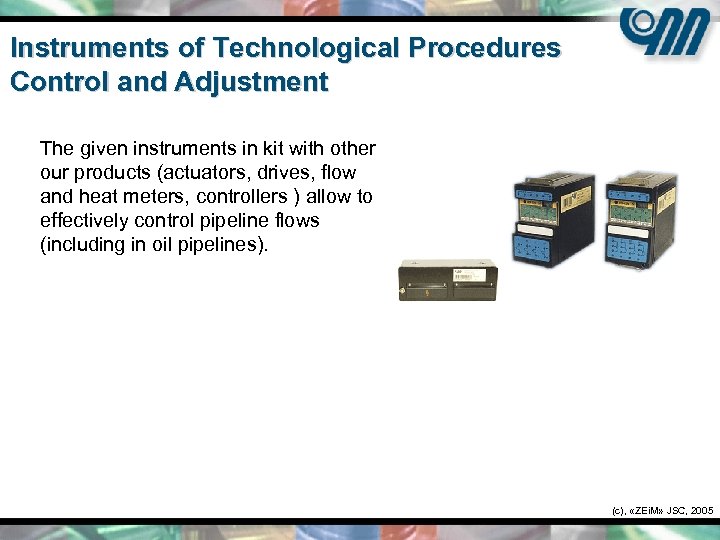 Instruments of Technological Procedures Control and Adjustment The given instruments in kit with other