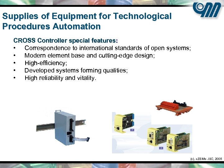 Supplies of Equipment for Technological Procedures Automation CROSS Controller special features: • Correspondence to