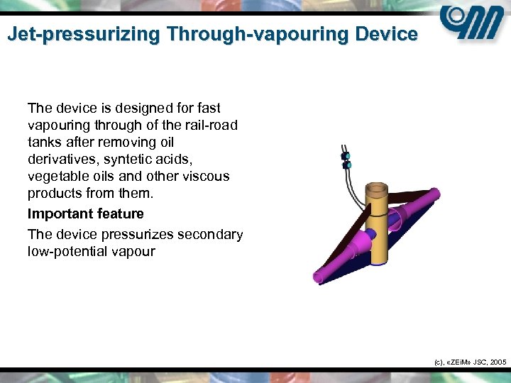 Jet-pressurizing Through-vapouring Device The device is designed for fast vapouring through of the rail-road