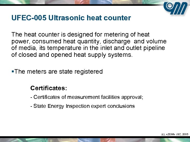 UFEC-005 Ultrasonic heat counter The heat counter is designed for metering of heat power,