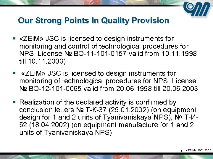 Our Strong Points In Quality Provision § «ZEi. M» JSC is licensed to design