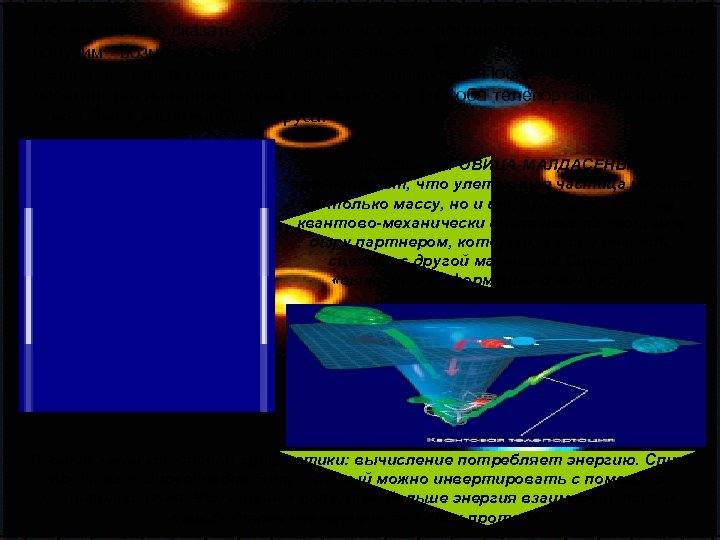 Можем ли мы сказать с учетом всего уже достигнутого, когда мы сами получим возможность