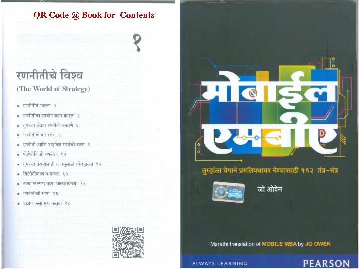QR Code @ Book for Contents 