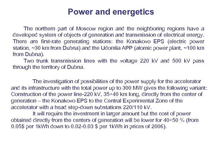 Power and energetics The northern part of Moscow region and the neighboring regions have