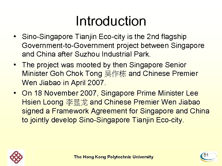 Introduction • Sino-Singapore Tianjin Eco-city is the 2 nd flagship Government-to-Government project between Singapore
