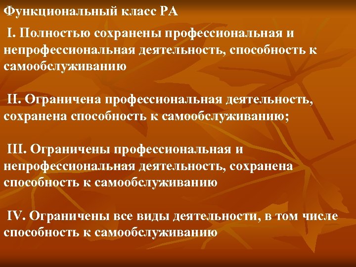 Отличие профессиональной. Профессиональная и непрофессиональная педагогическая деятельность. Непрофессиональная деятельность это. Непрофессиональная пед деятельность. Признаки непрофессиональной педагогической деятельности.