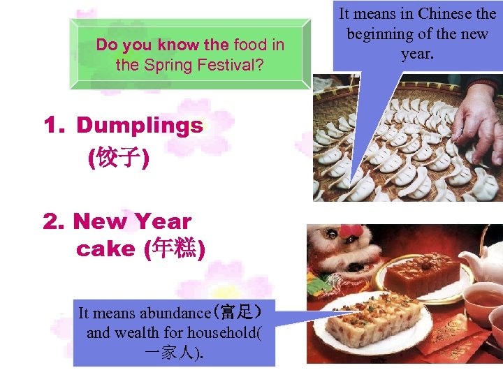 Do you know the food in the Spring Festival? 1. Dumplings (饺子) 2. New