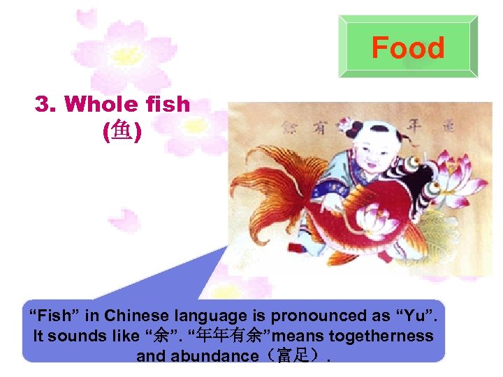 Food 3. Whole fish (鱼) “Fish” in Chinese language is pronounced as “Yu”. It