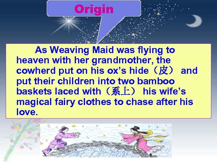 Origin As Weaving Maid was flying to heaven with her grandmother, the cowherd put