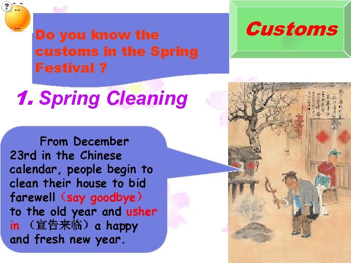 Do you know the customs in the Spring Festival ? 1. Spring Cleaning From