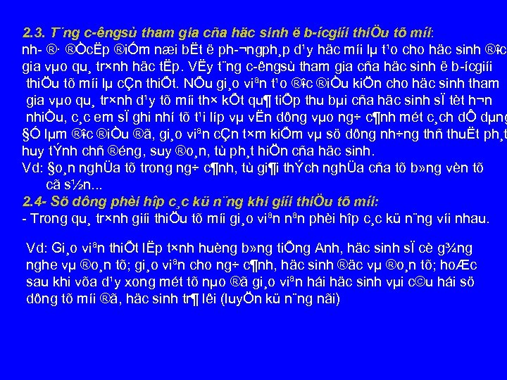 2. 3. T¨ng c êngsù tham gia cña häc sinh ë b ícgiíi thiÖu