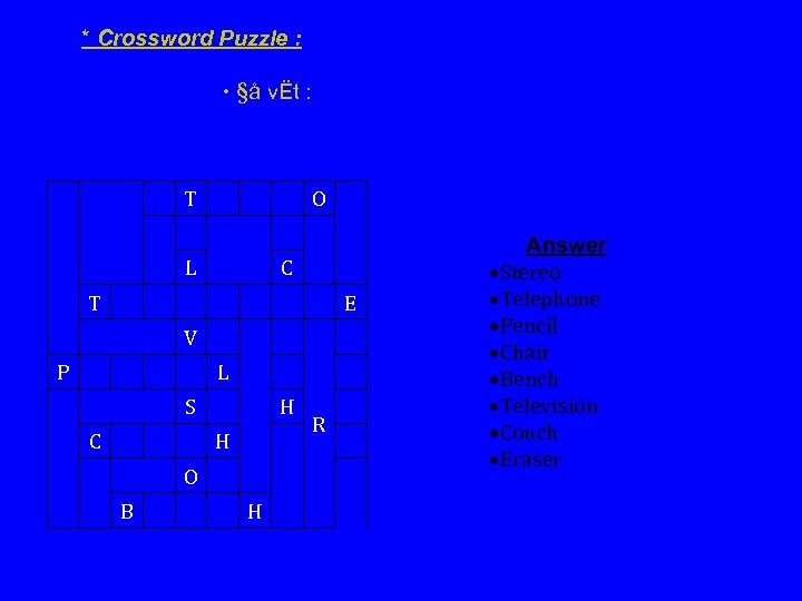 * Crossword Puzzle : §å vËt : T O L C T E V