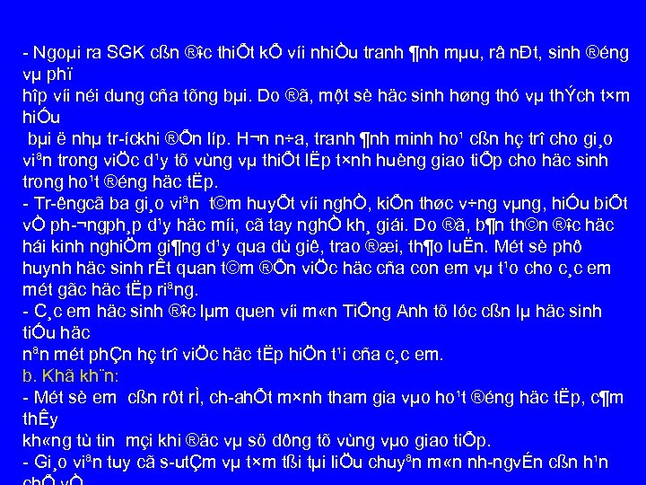  Ngoµi ra SGK cßn ® c thiÕt kÕ víi nhiÒu tranh ¶nh mµu,