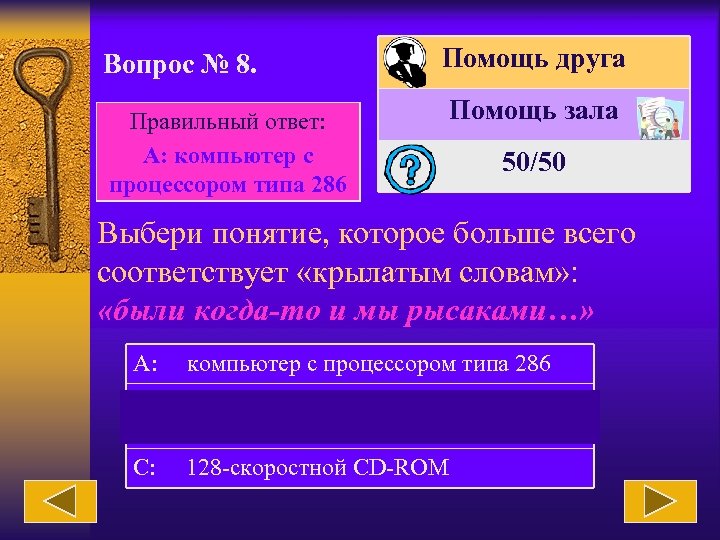 Как следует поступить при необходимости установки на компьютер работника сдо ответ