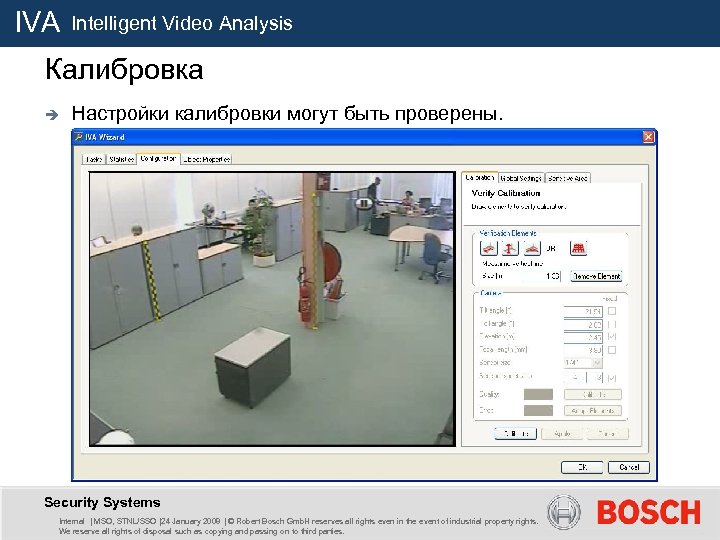 IVA Intelligent Video Analysis Калибровка è Настройки калибровки могут быть проверены. Security Systems Internal