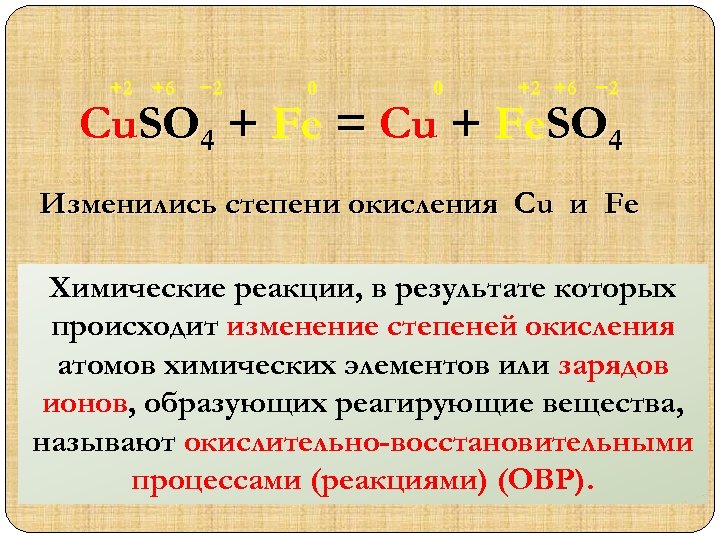 Алюминий плюс эс о 2