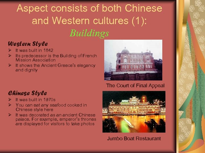 Aspect consists of both Chinese and Western cultures (1): Buildings Western Style Ø It