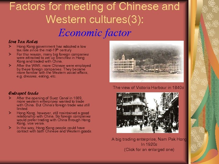 Factors for meeting of Chinese and Western cultures(3): Economic factor Low Tax Rates Ø