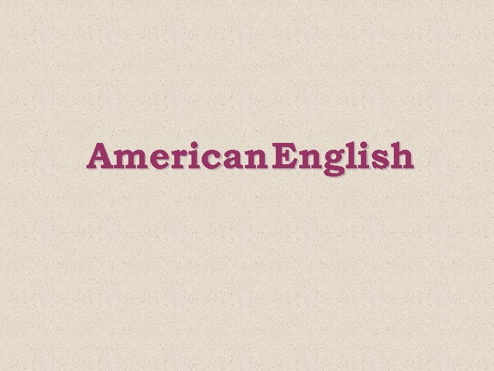 Аmerican English 