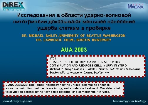 Исследования в области ударно-волновой литотрипсии доказывают меньшее нанесение ущерба клеткам в пробирке DR. MICHAEL