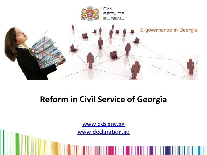 Reform in Civil Service of Georgia www. csb. gov. ge www. declaration. ge 1