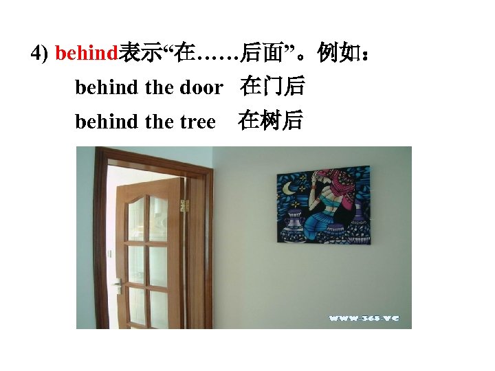 4) behind表示“在……后面”。例如： 　　behind the door 在门后 　　behind the tree 在树后 